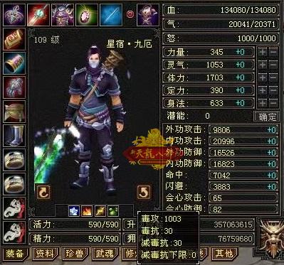 稿件·攻略奇迹怀旧服剑纵山河3V3入门指南（奇迹怀旧服剑指苍穹）