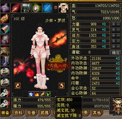 稿件·攻略奇迹怀旧服剑纵山河3V3入门指南（奇迹怀旧服剑指苍穹）  第8张