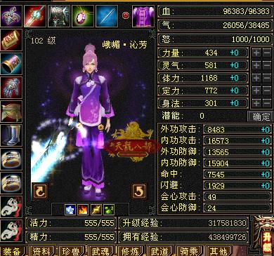 稿件·攻略奇迹怀旧服剑纵山河3V3入门指南（奇迹怀旧服剑指苍穹）  第4张