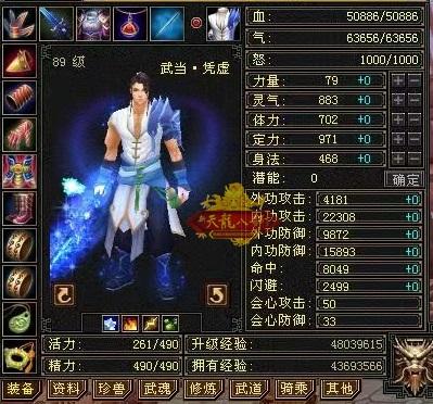 稿件·攻略奇迹怀旧服剑纵山河3V3入门指南（奇迹怀旧服剑指苍穹）  第9张