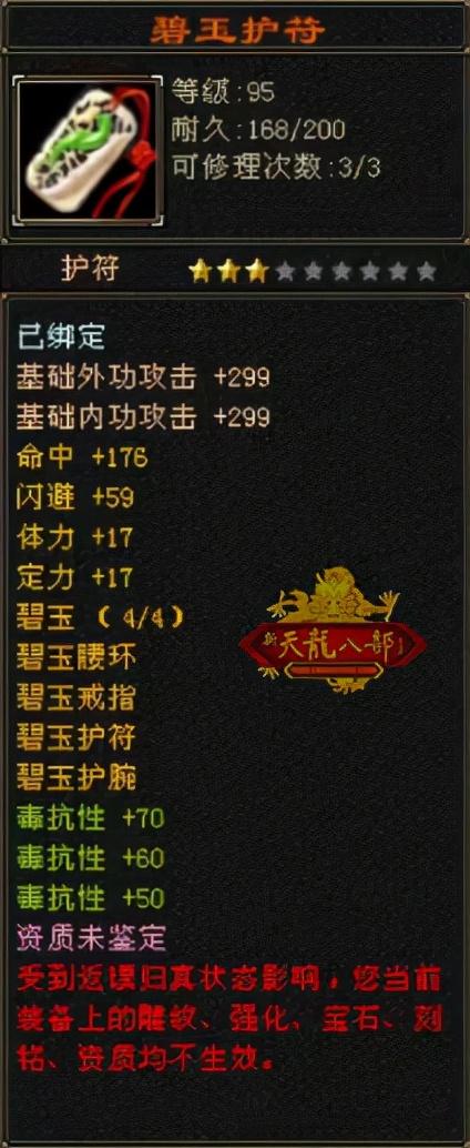 稿件·攻略奇迹怀旧服剑纵山河3V3入门指南（奇迹怀旧服剑指苍穹）