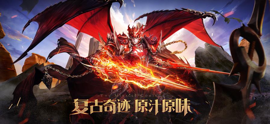 魔狱奇迹1转换职业攻略(魔狱奇迹1职业转换攻略)  第2张