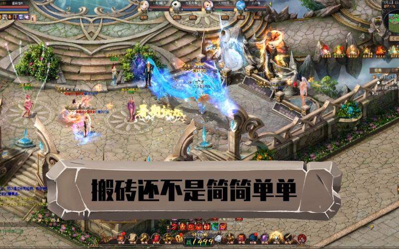 魔域奇迹搬砖职业攻略图(魔域奇迹：搬砖职业攻略图解)  第2张