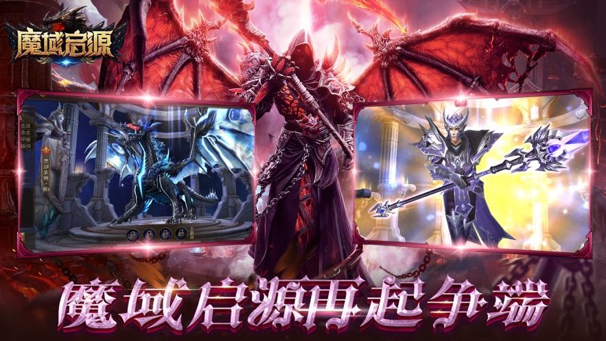 魔域奇迹新职业攻略(魔域奇迹新职业攻略-全新职业介绍)  第2张