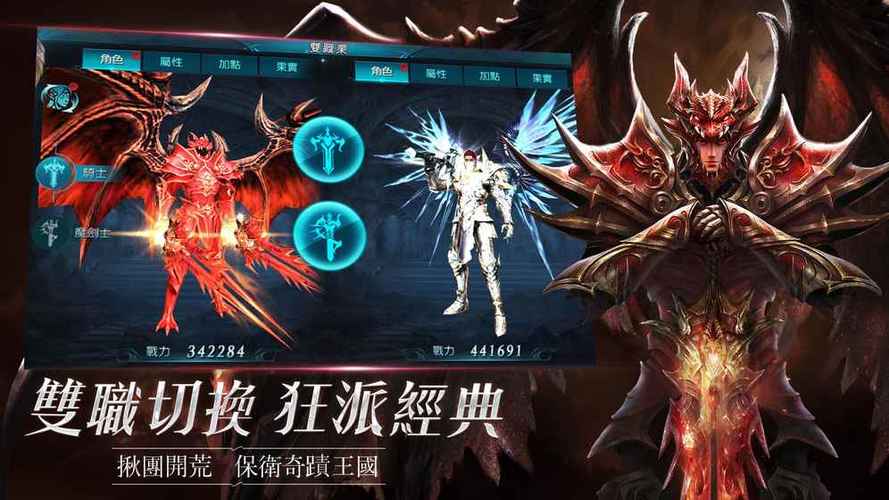 魔幻奇迹推荐职业攻略「重写后的标题：探索魔法世界的职业选择」  第2张