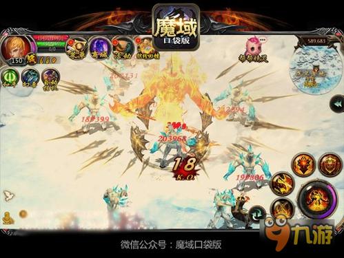 魔域奇迹新职业攻略图文「魔域奇迹新职业攻略 - 图文详解」  第2张