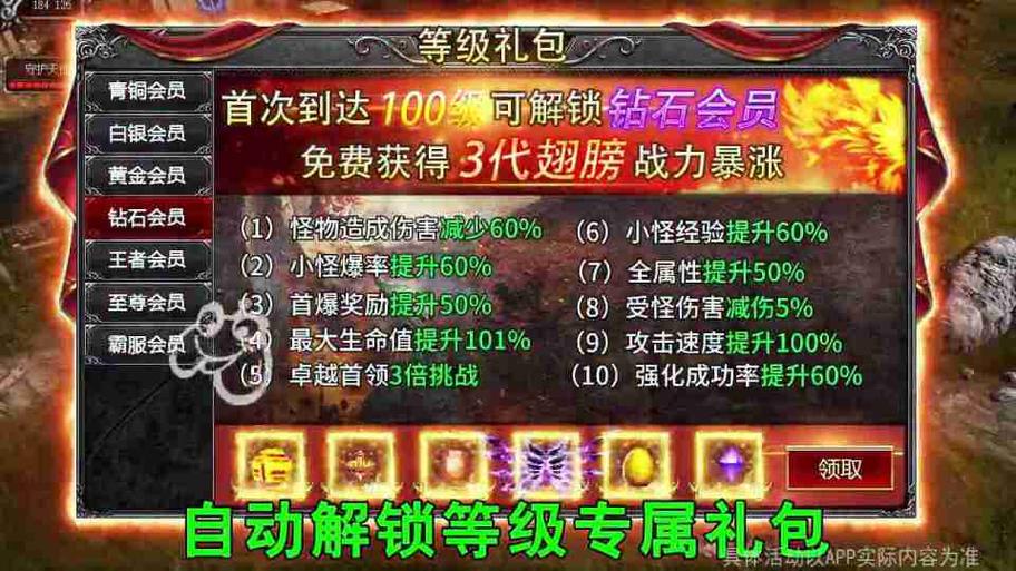 魔狱奇迹打金职业攻略视频「魔狱奇迹：打金职业攻略视频分享」