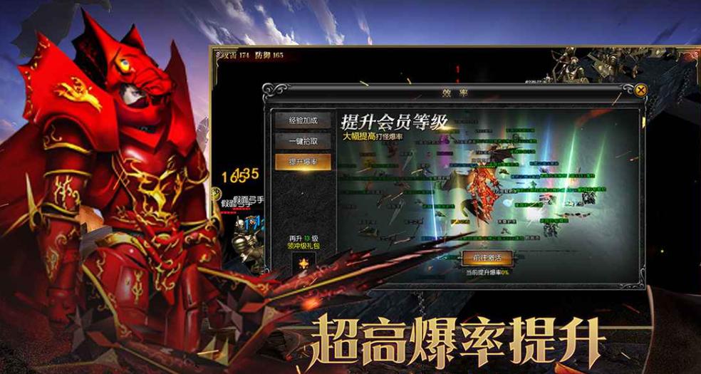 魔狱奇迹打金职业攻略视频「魔狱奇迹：打金职业攻略视频分享」  第2张