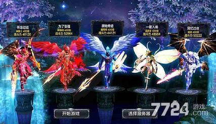 魔狱奇迹三大职业选择攻略(《魔狱奇迹》三大职业攻略汇总)  第2张