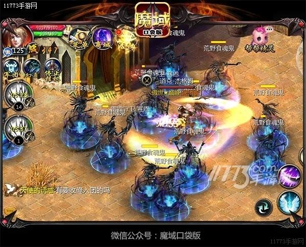 魔域奇迹打金职业选择攻略(魔域奇迹：打金最佳职业选择)  第2张