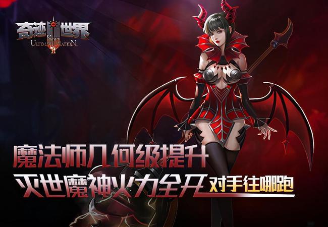 奇迹魔神职业攻略「奇迹魔神职业全攻略」