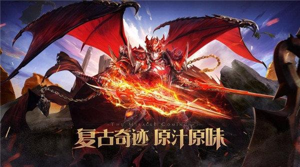 魔狱奇迹平民职业攻略图文-平民职业攻略：魔狱奇迹!  第2张