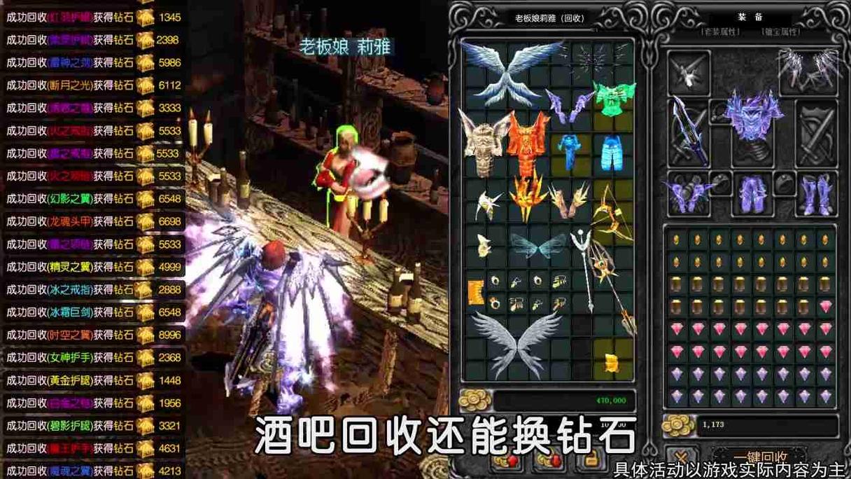 魔狱奇迹打金职业攻略-魔狱奇迹：打金职业攻略!  第2张