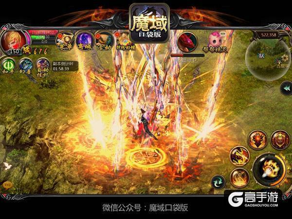 魔域奇迹新职业攻略大全-魔域奇迹新职业全攻略!  第2张