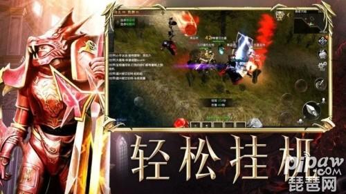 私服奇迹：魔狱奇迹脚本软件下载,魔狱奇迹脚本软件免费获取