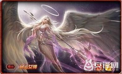 女主角奇迹般的命运：命运女神的眷顾