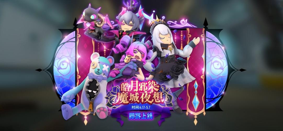 魔王套装：神奇法力之源  第2张