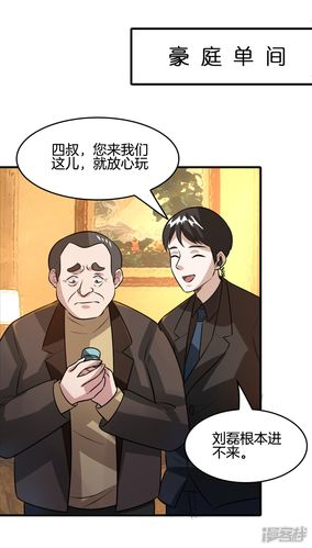 异界神奇再临  第2张