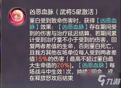 山河遗迹不使用神兵技能,挑战无神兵技能的山河遗迹  第2张