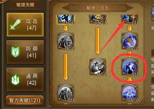 奇迹魔导师学什么技能好用,奇迹魔导师必备实用技能  第2张