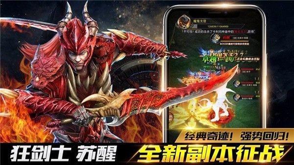 奇迹魔界战记职业攻略,魔界奇迹职业攻略  第2张