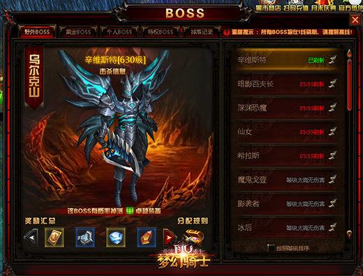 奇迹魔剑士游戏评测  第2张