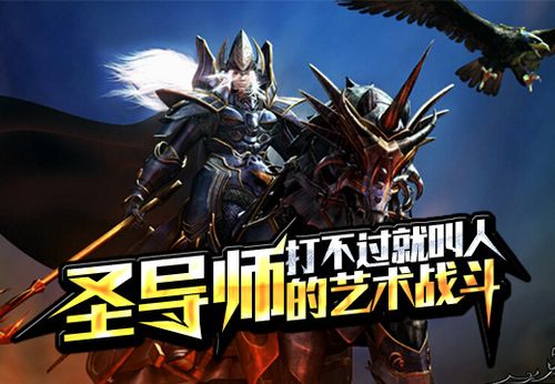 神秘的奇迹圣导师身份 unveiled  第1张