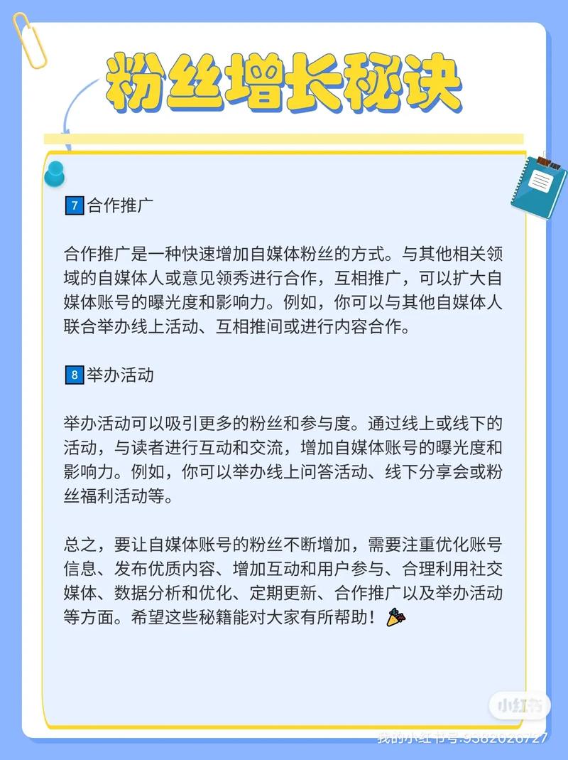 优化SEO文章的方法