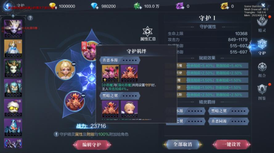 奇迹魔法师最适合转变哪些职业技能  第1张