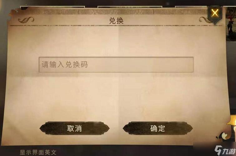 魔法无敌手游礼包兑换码,无敌魔法手游礼包码换取!