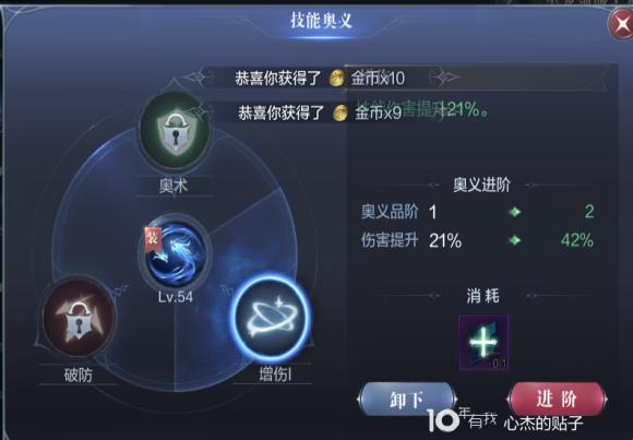 奇迹收获珍宝:奇迹魔法师转职什么好一点啊知乎,知乎：奇迹魔法师转职选择有什么技巧？!  第2张