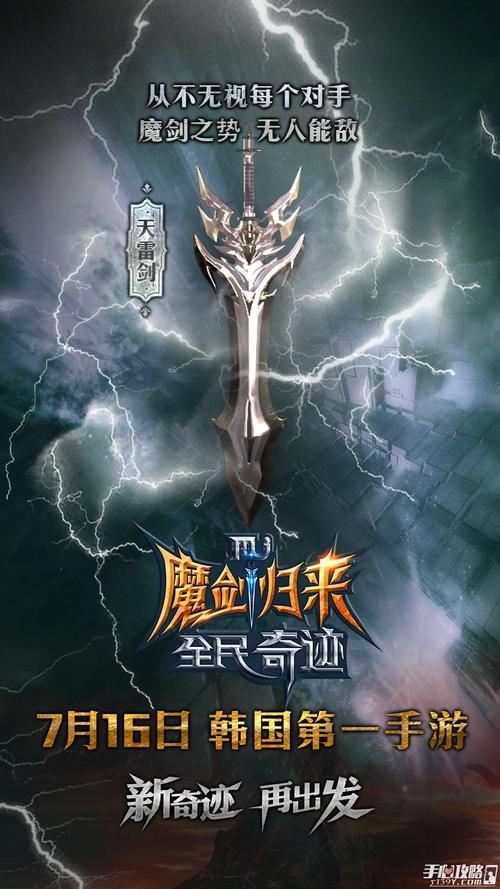 奇迹魔剑士力量好还是魔法好,魔剑士：力量与魔法的较量!