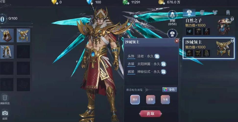 奇迹魔剑士力量好还是魔法好,魔剑士：力量与魔法的较量!  第2张