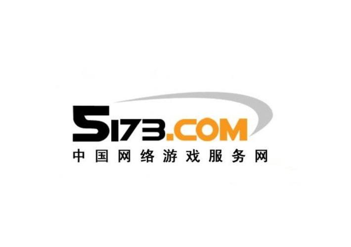 5173交易平台稳定升级