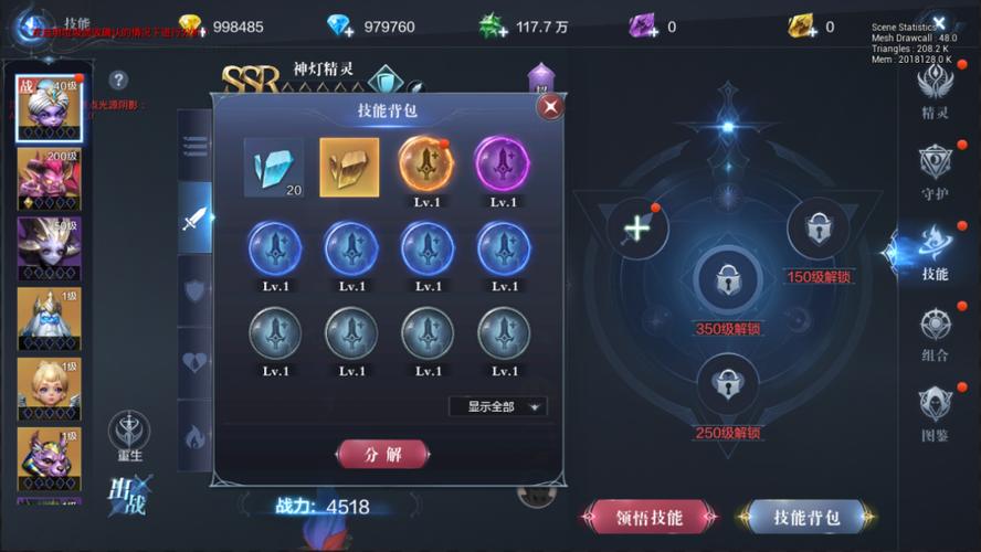 iOS奇迹无限金钻破解版  第1张