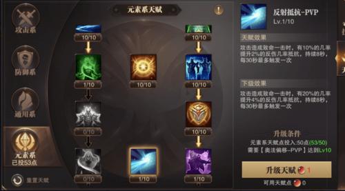 MU魔法敏捷增加能力  第2张