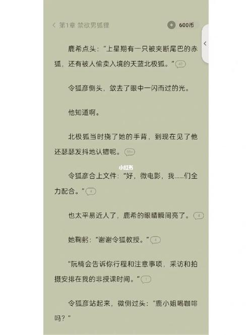 奇迹免费全文网络小说，奇迹免费全文网络小说，阅读指南！