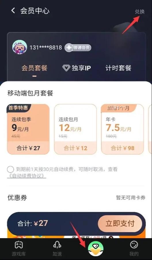 奇游官方手游APP网站非常重视用户反馈。 玩家您可以通过APP内的反馈功能提出自己的建议和意见。开发团队定期收集这些反馈并根据用户需求进行改进。这种开放的态度让玩家感受到自己的声音被重视，也为APP的不断进步做出了贡献。