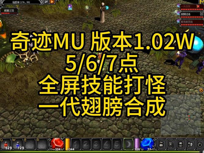 奇迹MU计算公式奇迹MU分析速度！  第2张