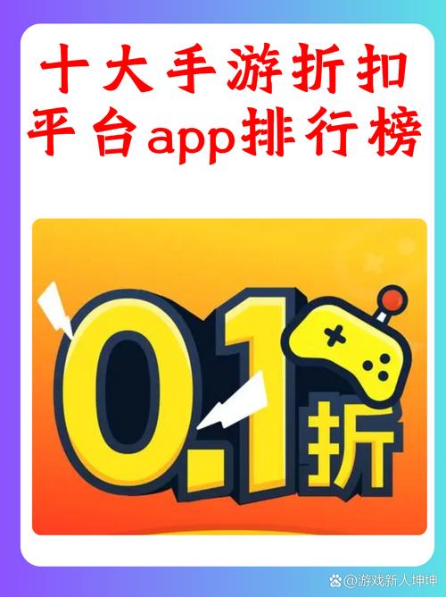 在Xiao7手机游戏上下载10的折扣，下载Xiao7手机游戏的10折扣，Xiao7手机游戏的折扣有限，超级折扣为10！呢