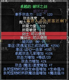 奇迹sf最新发布网最新奇迹私服  第2张